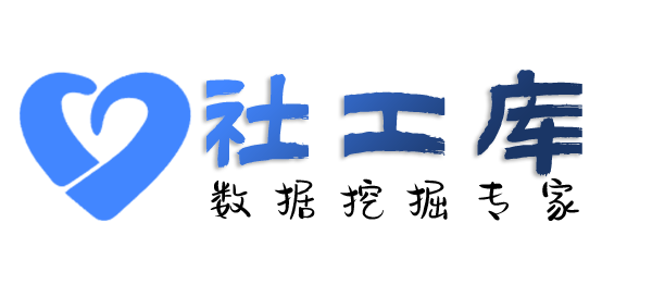 渗透测试云上四季酒店开房记录查询